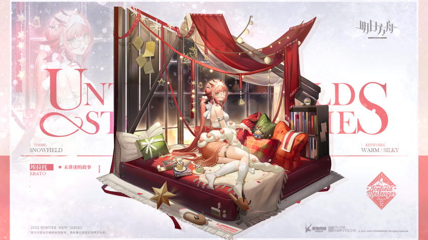 1girl arknights bed book bookshelf bow doctor_(arknights) earrings erato_(arknights) feather_hair glass hair_ornament highres jewelry long_hair looking_at_viewer official_art orange_eyes pallas_(arknights) pillow pink_hair ponytail slippers socks thigh_strap white_bow white_footwear white_socks window