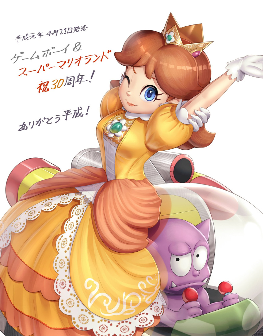 1boy 1girl 2019 alien arm_up bangs blue_eyes breasts brown_hair colored_skin crown dress earrings eyelashes fangs fangs_out flower_earrings gloves gonzarez grabbing_own_arm highres jewelry long_dress mario_(series) medium_breasts medium_hair mini_crown one_eye_closed orange_dress parted_bangs parted_lips princess_daisy puffy_short_sleeves puffy_sleeves purple_skin short_sleeves sitting super_mario_land tatanga white_background white_gloves yellow_dress