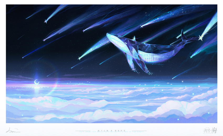 1girl animal animal_focus border cloud crescent_moon flying flying_whale highres lens_flare meteor_shower midair moon morncolour night night_sky original outdoors riding scenery shooting_star signature sitting_on_animal sky star_(sky) star_trail starry_sky whale white_border