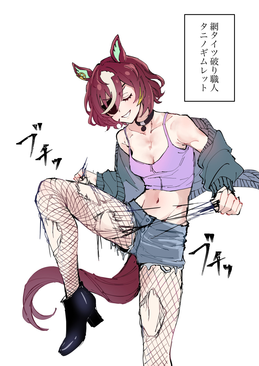 1girl absurdres animal_ears closed_eyes collar collarbone crop_top denim denim_shorts eyepatch fishnet_pantyhose fishnets high_heels highres horse_ears horse_girl jacket long_hair navel nayuta_ggg off_shoulder pantyhose red_hair ripping shorts simple_background smile solo standing tanino_gimlet_(umamusume) tearing_clothes torn_clothes umamusume very_long_hair white_background