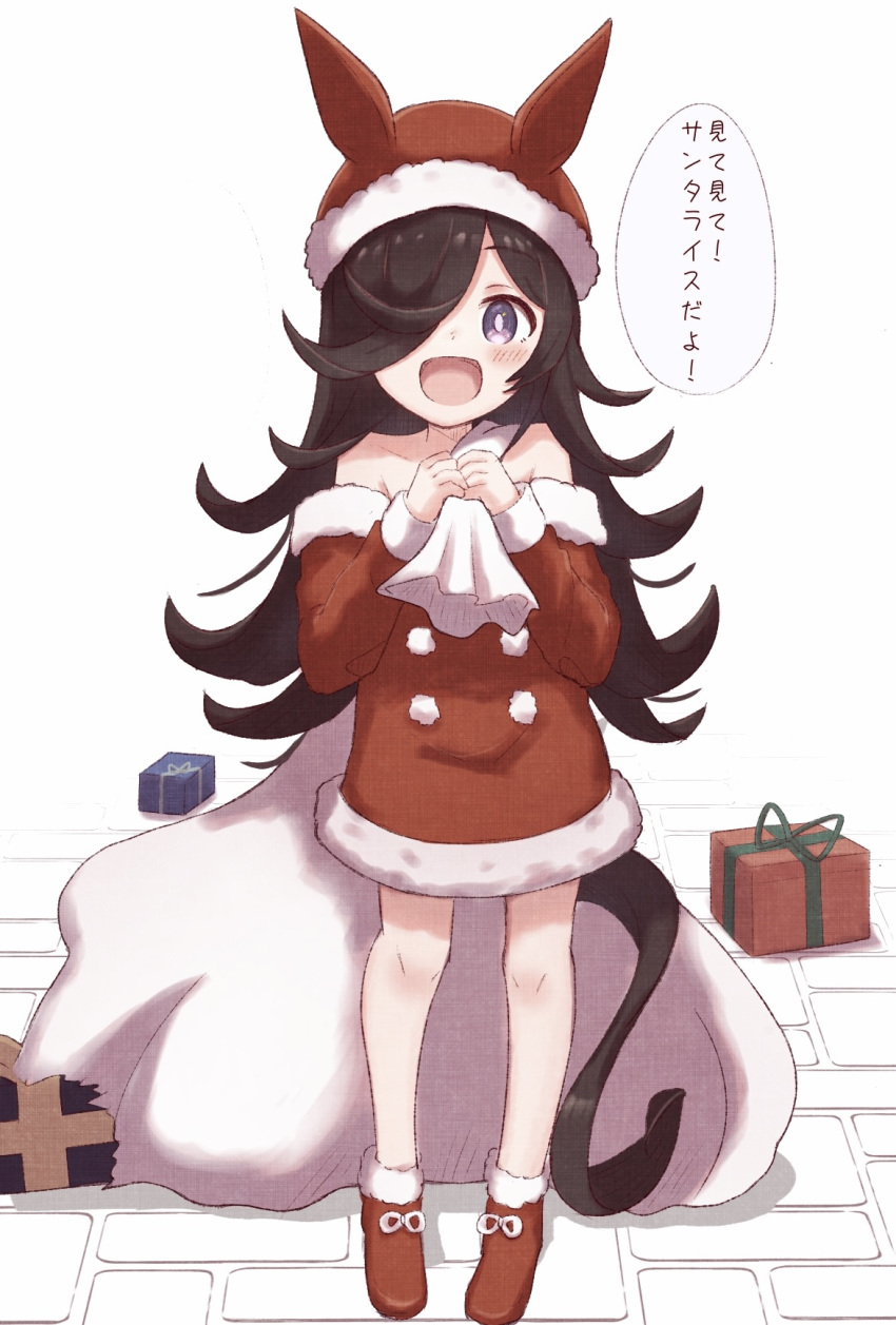 1girl :d animal_ears animal_hat bare_shoulders black_hair blush box commentary_request dress fake_animal_ears fur-trimmed_dress fur-trimmed_headwear fur_trim gift gift_box hair_over_one_eye hat highres holding holding_sack horse_ears horse_girl horse_tail long_hair long_sleeves looking_at_viewer off-shoulder_dress off_shoulder purple_eyes red_footwear red_headwear rice_shower_(umamusume) sack santa_costume santa_hat shoes simple_background sleeves_past_wrists smile solo sunanuko_(ramuneko) tail torn_sack translation_request umamusume very_long_hair white_background