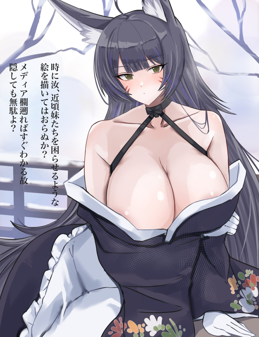 1girl alisa_(11749711) animal_ears areola_slip azur_lane black_hair black_kimono blush breasts cleavage collarbone facial_mark floral_print fox_ears gloves green_eyes highres huge_breasts japanese_clothes kimono long_hair looking_at_viewer musashi_(azur_lane) outdoors snow solo very_long_hair white_gloves wide_sleeves winter