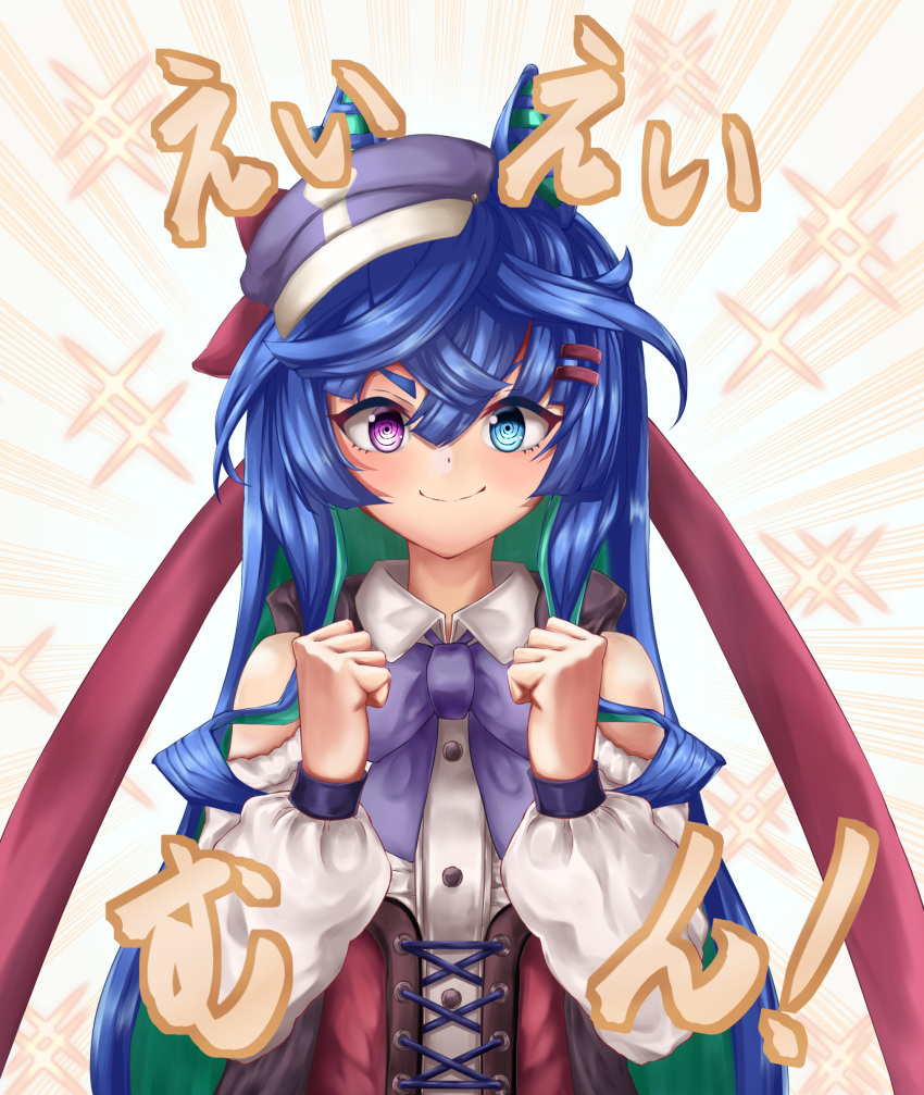 1girl absurdres alternate_hairstyle animal_ears aqua_hair bangs blue_bow blue_eyes blue_hair blue_headwear bow cabbie_hat clenched_hands closed_mouth clothing_cutout collared_shirt commentary cosplay ei_ei_mun! emphasis_lines hair_down hat heterochromia highres horse_ears horse_girl long_hair long_sleeves looking_at_viewer mary_(194fight) matikane_tannhauser_(umamusume) matikane_tannhauser_(umamusume)_(cosplay) multicolored_hair purple_eyes shirt shoulder_cutout smile solo sparkle standing tilted_headwear translated twin_turbo_(umamusume) two-tone_hair umamusume underbust upper_body white_shirt