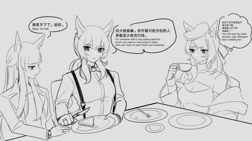 animal_ears arknights beret bow bowtie breakfast breasts cleavage_cutout clothing_cutout collared_shirt cup dishes dress_shirt hat holding holding_cup horse_ears horse_girl jacket large_breasts mixed-language_text monochrome nearl_(arknights) open_clothes open_jacket platinum_(arknights) shirt supershrimpcakes suspenders t-shirt table whislash_(arknights)