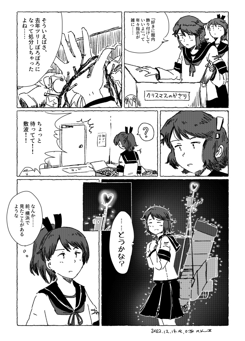 ! 2girls ? box cardboard_box christmas_lights closing_door commentary_request greyscale hair_ribbon highres kantai_collection kuragare long_hair machinery medium_hair miyuki_(kancolle) monochrome multiple_girls pleated_skirt ponytail ribbon rigging sailor_collar school_uniform serafuku shikinami_(kancolle) sidelocks skirt smokestack speech_bubble thought_bubble translation_request