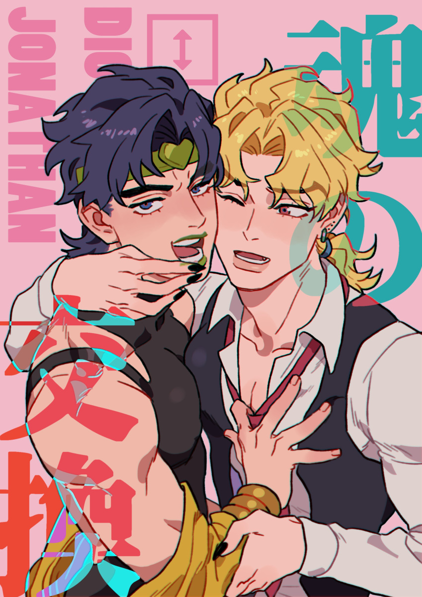 2boys absurdres black_nails blonde_hair blue_eyes blue_hair blue_vest blush bracelet character_name cosplay costume_switch dio_brando earrings english_commentary fangs green_lips headband heart highres honlo jacket jewelry jojo_no_kimyou_na_bouken jonathan_joestar long_hair long_sleeves looking_at_another looking_at_viewer male_focus multiple_boys muscular necktie one_eye_closed pectorals personality_switch phantom_blood red_eyes red_necktie shirt short_hair stardust_crusaders undressing_another vest white_shirt yaoi yellow_jacket