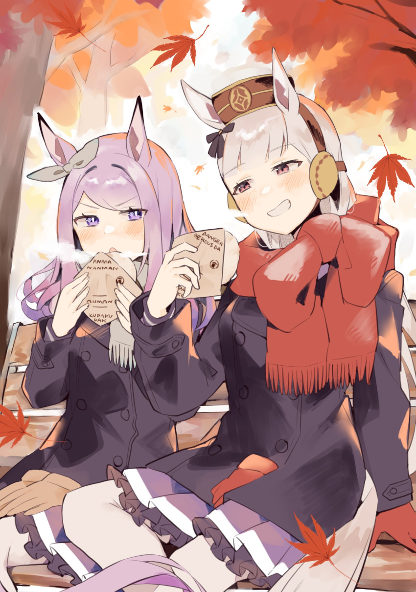 2girls absurdres animal_ears arm_support autumn autumn_leaves bangs bench black_coat blunt_bangs blush breasts bright_pupils coat ear_covers falling_leaves food foot_out_of_frame gloves gloves_removed gold_ship_(umamusume) grey_hair grin hands_up highres horse_ears horse_tail large_breasts leaf looking_at_another maple_leaf mejiro_mcqueen_(umamusume) multiple_girls open_mouth petticoat pink_eyes pleated_skirt purple_eyes purple_hair red_gloves red_scarf scarf sitting skirt smile steam sweet_potato tail teeth thighhighs tree umamusume usukawa_(uskw_sr) v-shaped_eyebrows white_pupils white_thighhighs