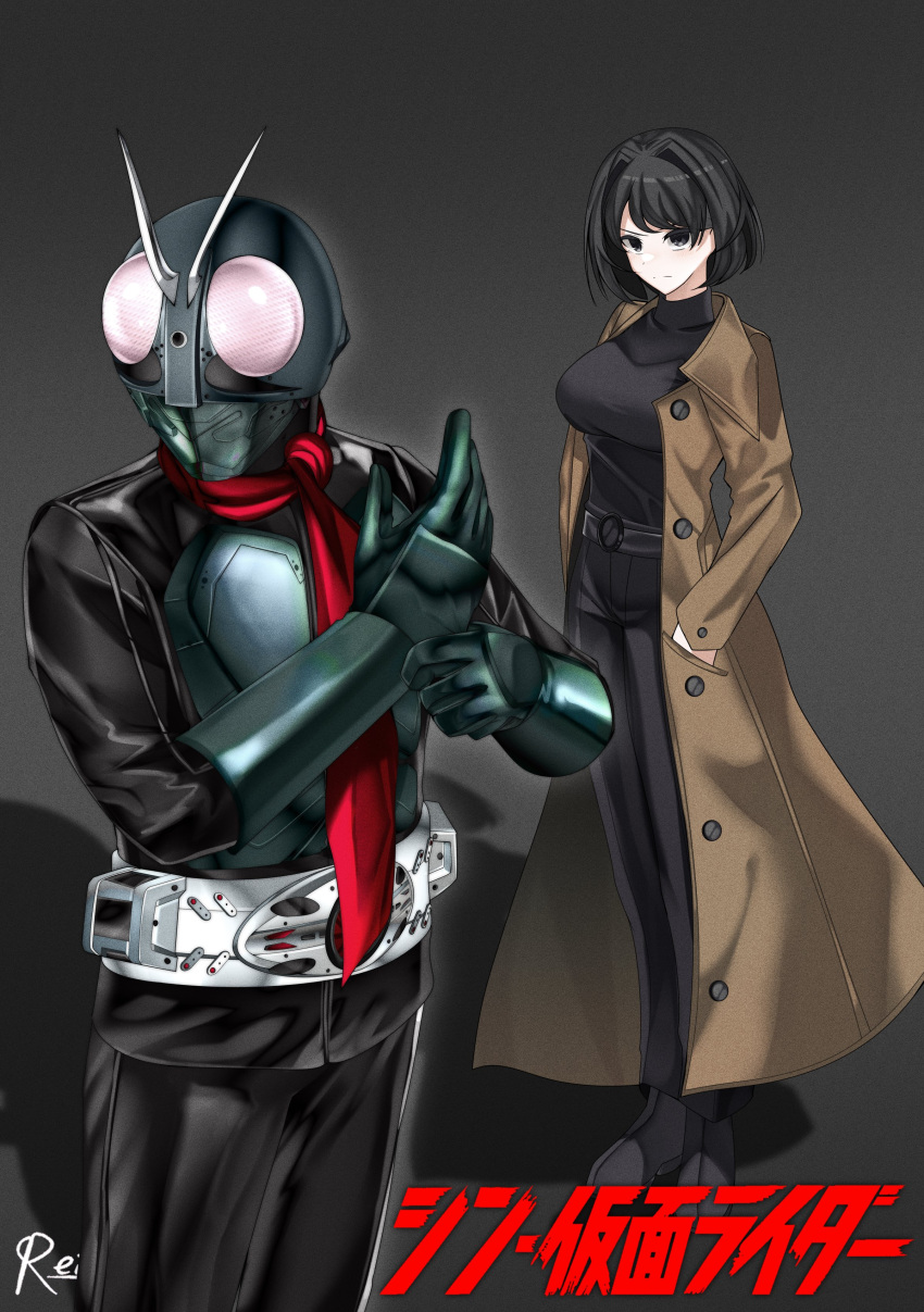 1boy 1girl absurdres adjusting_clothes adjusting_gloves artist_name black_hair black_pants black_shirt black_sweater brown_coat brown_jacket bug coat compound_eyes copyright_name cyborg english_commentary gloves glowing glowing_eyes grasshopper green_eyes green_gloves hands_in_pockets highres jacket kamen_rider kamen_rider_(1st_series) kamen_rider_1 long_coat midorikawa_ruriko pants red_scarf reiei_8 scarf scientist shin_kamen_rider shirt short_hair sweater