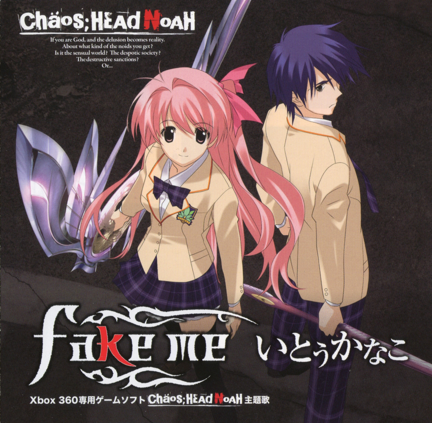 chaos;head disc_cover nishijou_takumi sakihata_rimi screening