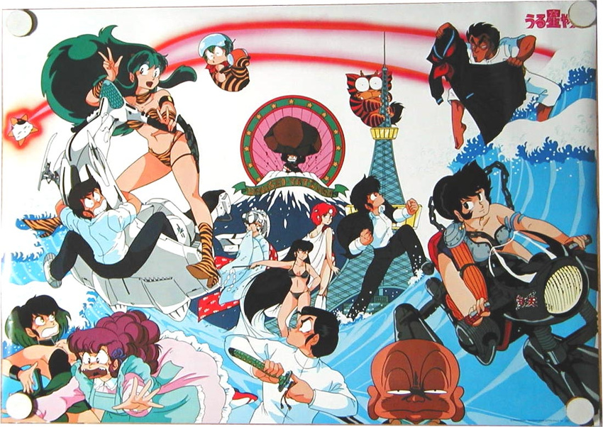 benten bikini character_request fujinami_ryuunosuke green_hair horns kurama_(urusei_yatsura) legs long_hair lum mendou_shuutarou miyake_shinobu moroboshi_ataru oni oyuki_(urusei_yatsura) ran_(urusei_yatsura) rei_(urusei_yatsura) ryuunosuke's_father ryuunosuke's_father sakura_(urusei_yatsura) sakuranbou short_hair swimsuit ten_(urusei_yatsura) urusei_yatsura