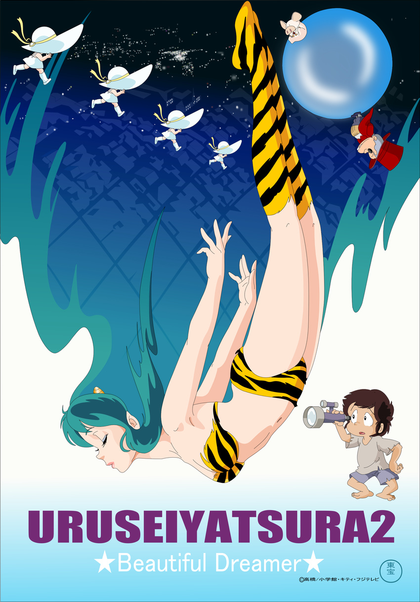 absurdres bikini bra green_hair highres horns legs lingerie long_hair lum moroboshi_ataru oni swimsuit thighs underwear urusei_yatsura