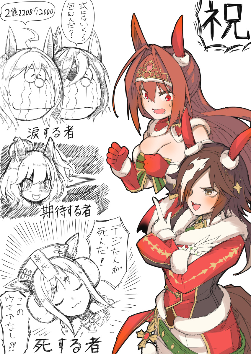 6+girls :3 :d absurdres agnes_digital_(lovely_jiangshi)_(umamusume) agnes_digital_(umamusume) agnes_tachyon_(umamusume) animal_ears aston_machan_(umamusume) breasts brown_eyes brown_hair cleavage clenched_hands commentary_request cosplay crown crying daiwa_scarlet_(scarlet_nuit_etoile)_(umamusume) daiwa_scarlet_(umamusume) days_in_a_flash_(umamusume) doraemon doting_parent double_bun dress ear_covers eyepatch gloves hair_between_eyes hair_bun hair_intakes hair_over_one_eye hat highres horse_ears horse_girl illuminate_the_heart_(umamusume) jacket jiangshi kigurumi large_breasts long_hair long_sleeves looking_at_another maromaron_taitei mikudayoo multicolored_hair multiple_girls official_alternate_costume ofuda open_mouth pants parody partially_colored pointing pointing_at_another qing_guanmao red_dress red_eyes red_gloves red_jacket smile streaked_hair style_parody tanino_gimlet_(umamusume) tiara translated umamusume vocaloid vodka_(nonfreezing_aqua_vitae)_(umamusume) vodka_(umamusume) white_gloves white_hair white_pants