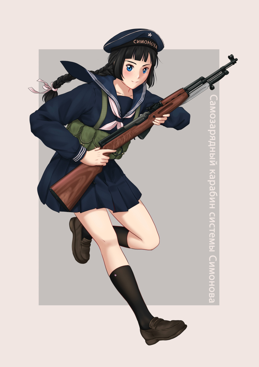 1girl absurdres ammunition_pouch bangs bayonet beret black_hair black_socks blue_eyes blue_headwear blue_sailor_collar blue_serafuku blue_skirt braid brown_footwear closed_mouth collarbone english_commentary grey_background gun hair_ribbon hat hat_ornament highres holding holding_gun holding_weapon leg_up load_bearing_equipment loafers long_hair long_sleeves looking_at_viewer mardjan neckerchief original pleated_skirt pouch ribbon russian_text sailor sailor_collar sailor_collar_lift school_uniform serafuku shoes skirt sks sleeve_cuffs smile socks solo translated trigger_discipline two-tone_background weapon white_neckerchief white_ribbon