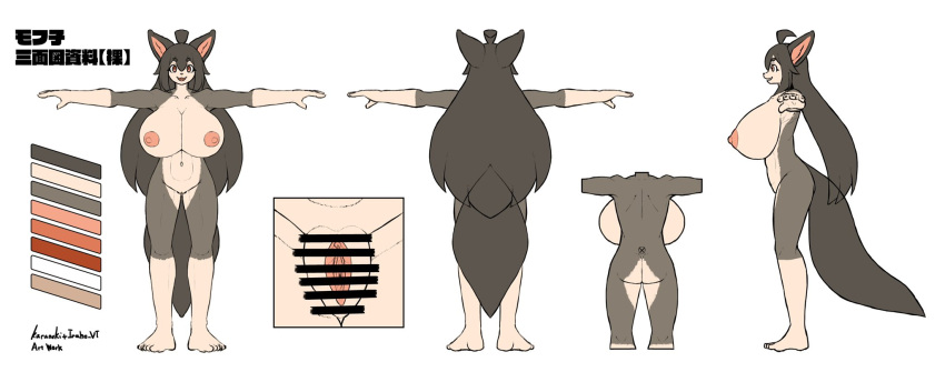 anthro barefoot big_breasts breasts butt canid canine canis censor_bar censored censored_genitalia censored_pussy domestic_dog feet female front_view genitals hi_res huge_breasts komenuka_inaho mammal model_sheet mohuko_(komenuka_inaho) nude pussy rear_view side_boob side_view smile solo