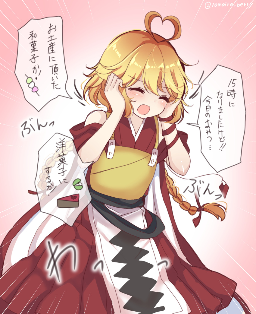 1other androgynous antenna_hair armor bangs blonde_hair bow braid breastplate closed_eyes commentary_request hair_bow hands_on_own_face heart_antenna_hair highres japanese_clothes kimono len'en long_hair ooama_no_ake_no_mitori open_mouth other_focus ougi_hina red_bow red_kimono shaking_head sleeveless sleeveless_kimono solo speech_bubble translation_request twin_braids