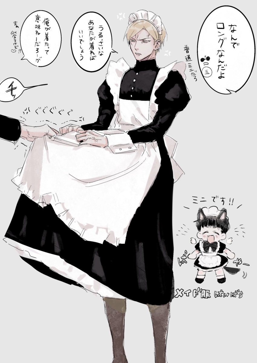 2boys animal_ears apron black_dress black_pantyhose blonde_hair closed_eyes crossdressing dress feet_out_of_frame full_body haibara_yu highres jujutsu_kaisen juliet_sleeves long_sleeves maid maid_headdress male_focus multiple_boys nana_suko nanami_kento open_mouth pantyhose parted_lips puffy_sleeves speech_bubble standing translation_request white_apron