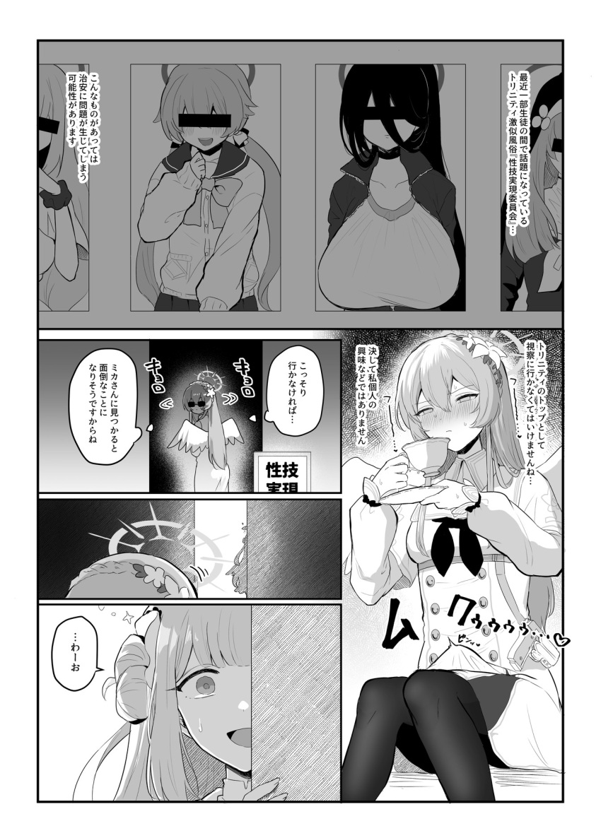 5girls blue_archive blush bulge cardigan censored closed_mouth cup dress erection erection_under_clothes flower futanari greyscale gun hair_between_eyes hair_bun hair_flower hair_ornament halo handgun hasumi_(blue_archive) hifumi_(blue_archive) highres holding holding_cup holding_saucer identity_censor long_hair long_sleeves mika_(blue_archive) monochrome mottirimuttiri multiple_girls nagisa_(blue_archive) open_mouth pantyhose saucer scrunchie sitting speech_bubble sunglasses teacup thought_bubble translation_request weapon wings wrist_scrunchie