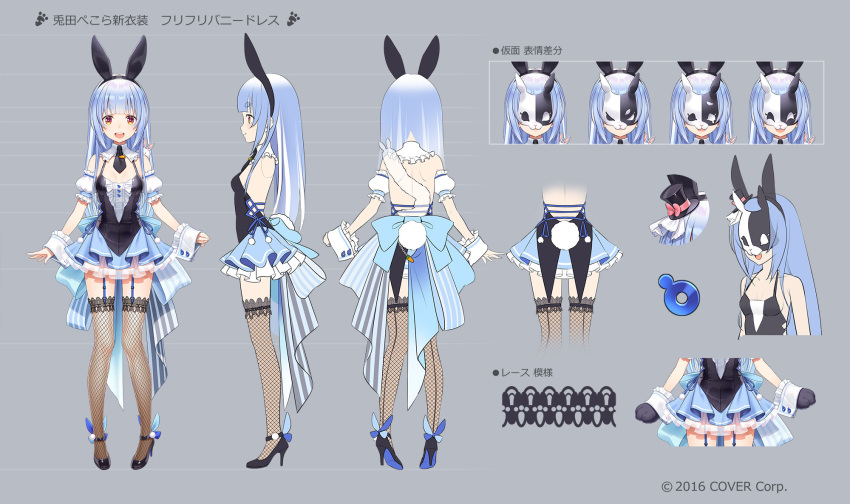 1girl :d animal_ears animal_hands animal_on_shoulder bangs black_dress blue_hair breasts bunny_mask detached_sleeves don-chan_(usada_pekora) dress fake_animal_ears fishnet_thighhighs fishnets garter_straps gloves hat high_heels highres hikosan hololive long_hair looking_at_viewer mask mini_hat mini_top_hat multicolored_hair multiple_views necktie paw_gloves puffy_short_sleeves puffy_sleeves rabbit_ears red_eyes short_necktie short_sleeves sleeves_past_wrists small_breasts smile standing thick_eyebrows thighhighs top_hat two-tone_hair usada_pekora virtual_youtuber white_hair