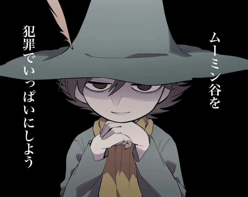 1boy black_background brown_eyes brown_hair commentary_request evil_smile feather_hair_ornament feathers hair_ornament hand_on_own_chin hat highres looking_at_viewer male_focus moomin osasimiyabai own_hands_together scarf short_hair simple_background smile snufkin solo translation_request