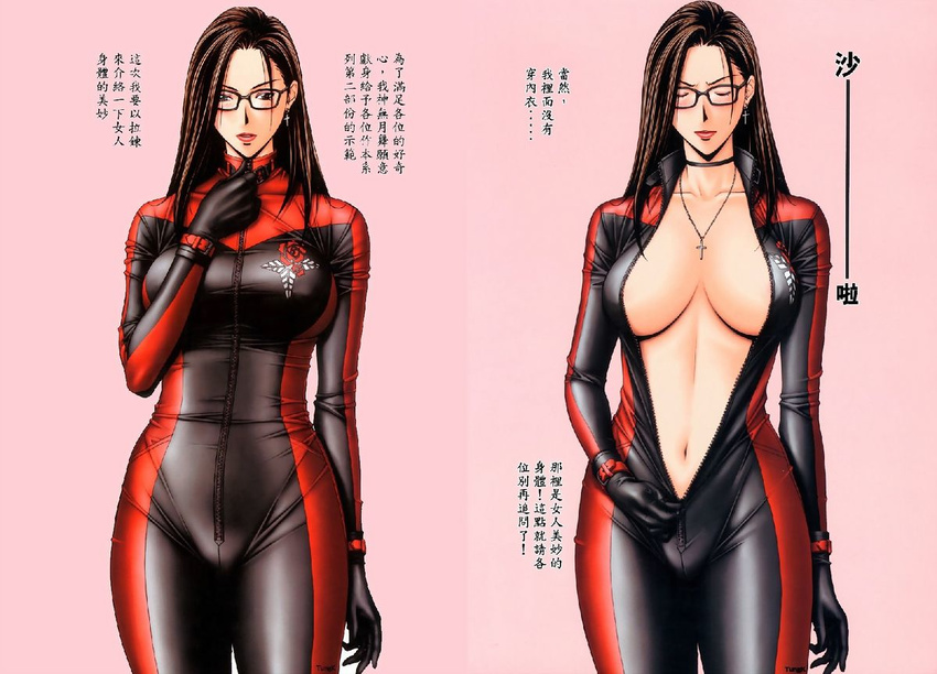 breasts cleavage cross cross_necklace dressing g-taste glasses jewelry leather necklace source_request translation_request undressing yagami_hiroki zipper