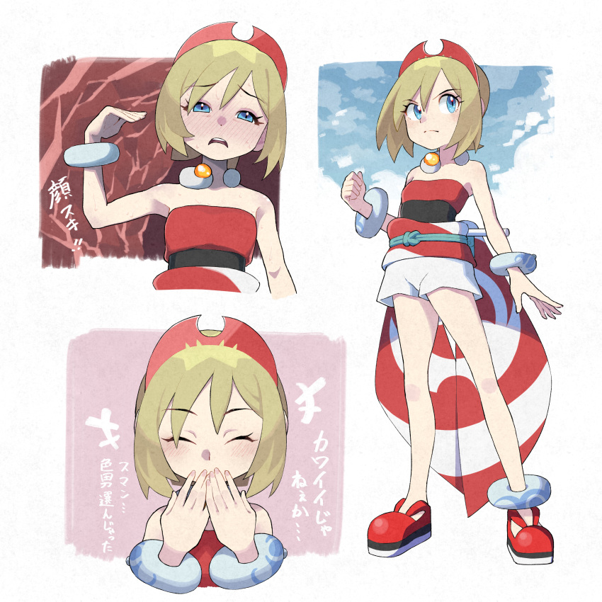1girl absurdres anklet bangs blonde_hair blue_eyes blush bracelet clenched_hand commentary_request fanning_self flute hairband hand_up highres hot instrument irida_(pokemon) jewelry legs multiple_views nakachiruno pokemon pokemon_(game) pokemon_legends:_arceus red_footwear red_hairband sash shirt shoes short_hair short_shorts shorts strapless strapless_shirt sweat translation_request waist_cape white_shorts