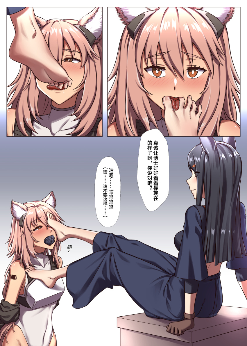 2girls absurdres aki_(aoirowings) animal_ears arknights barefoot between_toes black_hair blunt_ends blush bound bound_arms bright_pupils chinese_text dobermann_(arknights) dog_girl feet femdom foot_worship gravel_(arknights) highres licking long_hair multiple_girls pink_hair simplified_chinese_text sock_gagged sock_in_mouth soles toes translation_request white_pupils