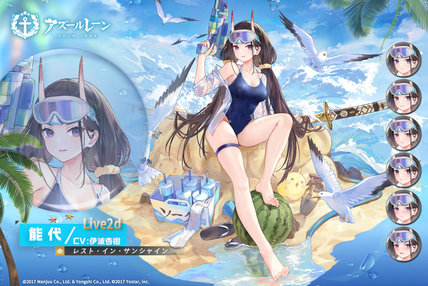 1girl azur_lane bare_shoulders bird black_hair blue_one-piece_swimsuit character_name competition_swimsuit copyright_name expressions eyewear_on_head feet food fruit goggles goggles_on_head hair_ornament hair_scrunchie highres holding holding_sword holding_weapon horns katana long_hair looking_at_viewer low_twintails manjuu_(azur_lane) noshiro_(azur_lane) off_shoulder official_art one-piece_swimsuit oni_horns ootachi open_mouth palm_tree promotional_art purple_eyes scrunchie see-through shirt shovel slippers smile swimsuit sword thigh_strap thighs tree twintails water water_gun watermelon waves weapon wet white_shirt