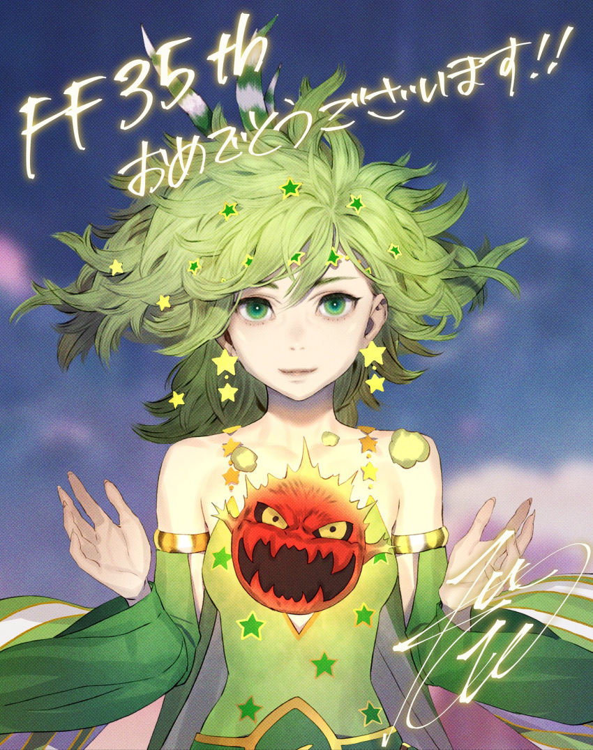 1girl anniversary bomb_(final_fantasy) cape detached_sleeves earrings final_fantasy final_fantasy_iv green_eyes green_hair hair_ornament highres jewelry kobayashi_gen looking_at_viewer rydia_(ff4) short_hair smile solo star_(symbol) star_earrings star_hair_ornament star_print translation_request upper_body wide_sleeves