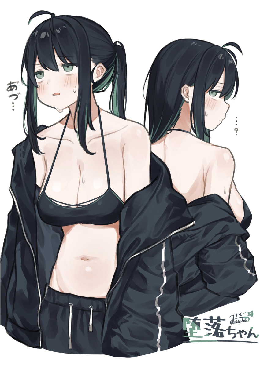 ...? 1girl absurdres bangs black_bra black_hair black_jacket black_pants blush bra breasts cleavage commentary_request cropped_legs green_eyes green_hair green_happy000 hair_between_eyes highres jacket large_breasts long_hair multiple_views off_shoulder open_clothes open_jacket original pants parted_lips ponytail sidelocks simple_background sports_bra stomach sweat track_jacket translation_request underwear white_background