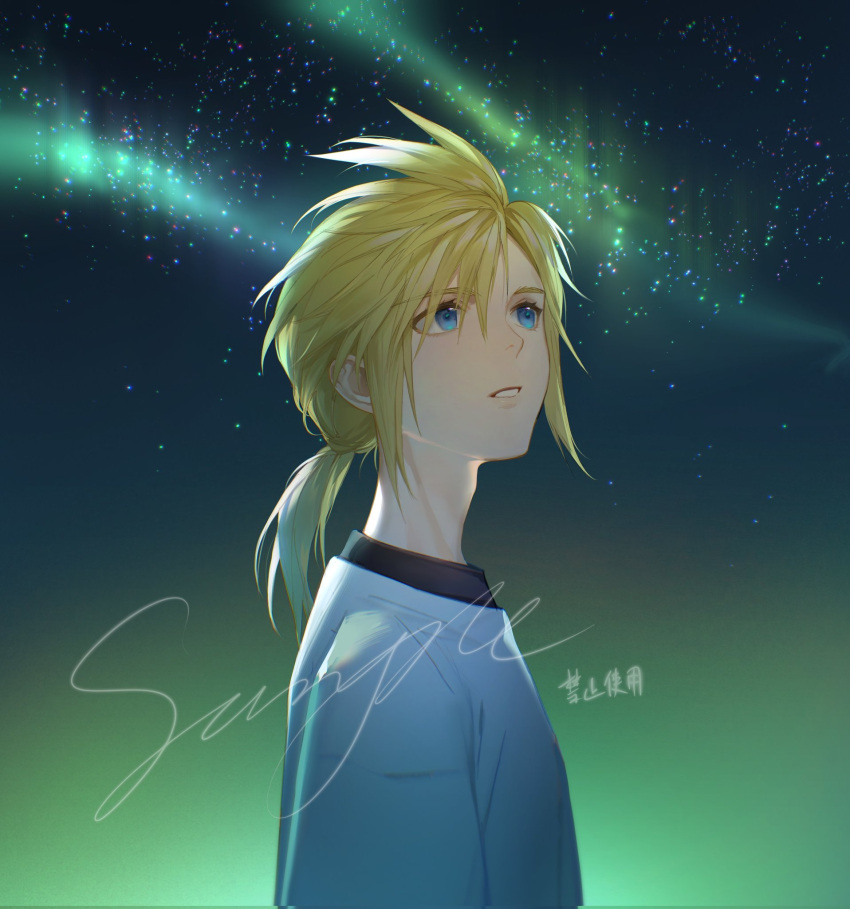 1boy aged_down aurora bangs black_shirt blonde_hair blue_eyes cloud_strife final_fantasy final_fantasy_vii final_fantasy_vii_remake hair_between_eyes highres lifestream looking_up low_ponytail male_child male_focus medium_hair night night_sky parted_bangs sample_watermark shirt shirt_under_shirt sky solo spiked_hair t-shirt white_shirt xianyu314