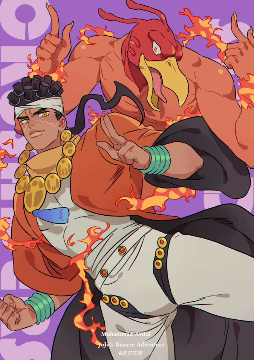 1boy absurdres bracelet brown_hair character_name clenched_hand cloak commentary copyright_name dark-skinned_male dark_skin earrings fire headband highres honlo jewelry jojo_no_kimyou_na_bouken looking_at_viewer magician's_red male_focus mohammed_avdol necklace smile stand_(jojo) stardust_crusaders