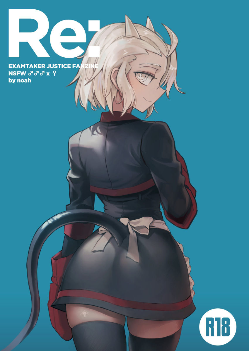 1girl absurdres apron ass black_dress black_tail blind commentary_request content_rating cover cover_page cropped_jacket demon_girl demon_horns demon_tail doujin_cover dress english_text from_behind helltaker highres horns justice_(helltaker) looking_at_viewer noah_(tettsui-sole) oven_mitts short_hair skindentation smile solo tail thighhighs white_hair white_horns zettai_ryouiki