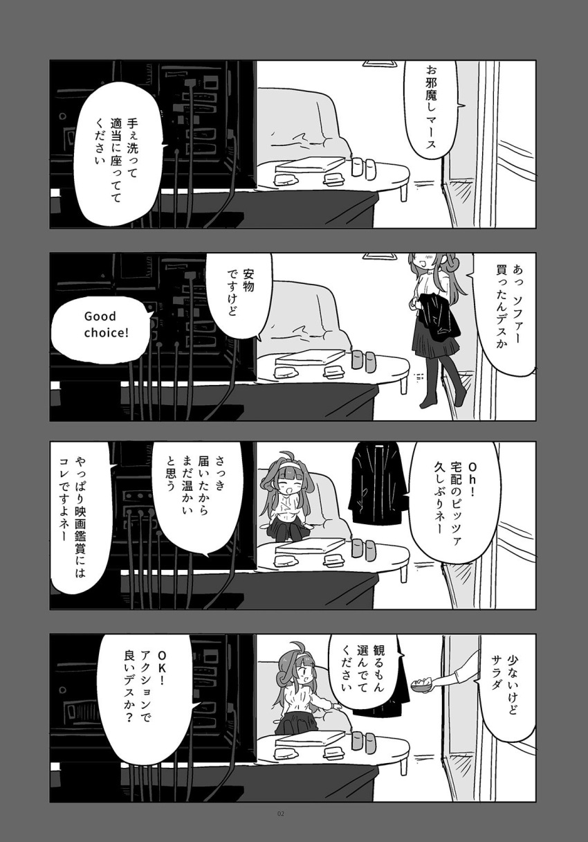 1girl 1other ahoge black_skirt box casual coat couch desk hair_over_shoulder headband highres kantai_collection kongou_(kancolle) light_blush long_hair lr_hijikata on_couch open_mouth overcoat sitting skirt speech_bubble sweater table television translation_request wire
