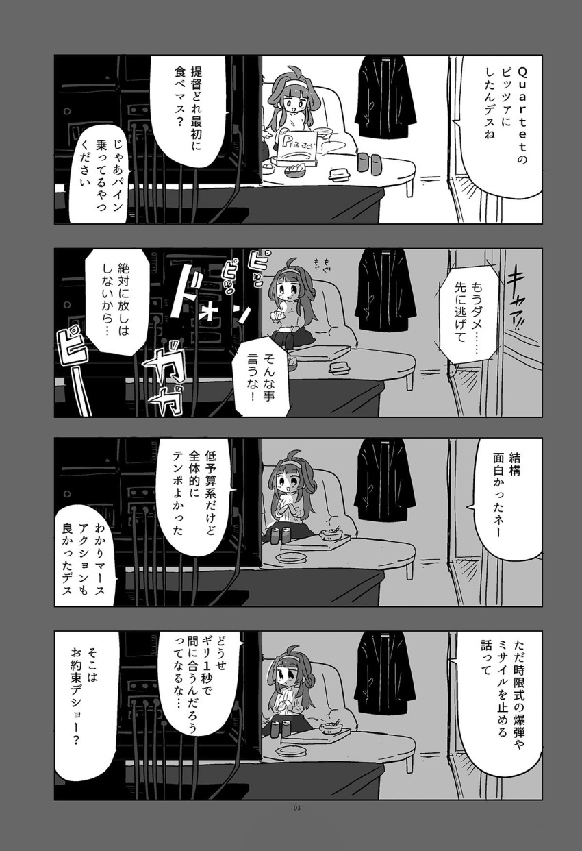 1girl 1other ahoge black_skirt bowl box can casual coat desk hair_over_shoulder headband highres kantai_collection kongou_(kancolle) light_blush long_hair lr_hijikata open_mouth overcoat pizza_box skirt speech_bubble sweater table television watching_television wire