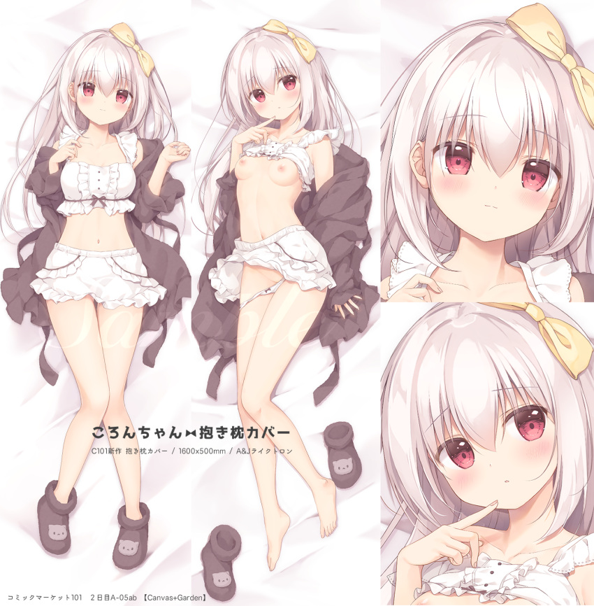 1girl bangs bare_shoulders bed_sheet black_footwear black_jacket blush bow bow_panties breasts closed_mouth collarbone comiket_101 commentary_request crop_top dakimakura_(medium) frilled_skirt frills groin hair_between_eyes hair_bow highres inae_koron jacket koi_ni_kanmi_o_soete long_hair miyasaka_naco multiple_views nipples off_shoulder open_clothes open_jacket panties panty_pull parted_lips red_eyes skirt small_breasts underwear very_long_hair white_hair white_panties white_skirt yellow_bow