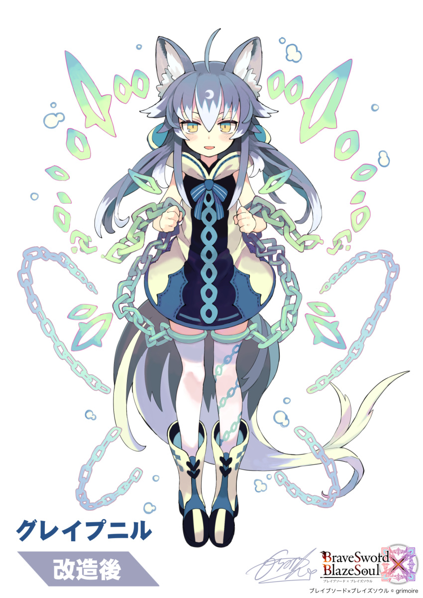 1girl ahoge animal_ear_fluff animal_ears bare_arms blue_eyes blue_ribbon blush_stickers boots brave_sword_x_blaze_soul broken broken_chain chain character_name commentary_request copyright_name cuffs dress flipped_hair floating_hair full_body gleipnir_(brave_sword_x_blaze_soul) grey_hair hands_up heterochromia highres holding holding_chain hood hood_down hooded_dress looking_at_viewer morino_hon multicolored_clothes multicolored_dress multicolored_eyes multicolored_hair norse_mythology pigeon-toed ribbon shackles short_dress sidelocks signature sleeveless sleeveless_dress smile solo standing stitches streaked_hair tachi-e tail thighhighs white_thighhighs wolf_ears wolf_girl wolf_tail yellow_eyes