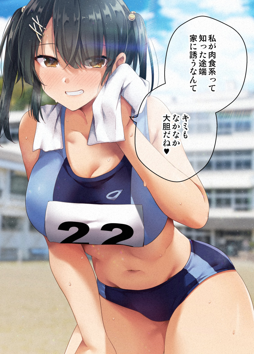1girl absurdres bangs bare_arms bare_shoulders black_hair blue_buruma blue_sports_bra blurry blurry_background blush breasts brown_eyes buruma cleavage commentary_request highres large_breasts looking_at_viewer medium_hair navel original outdoors parted_lips ryouma_(galley) smile solo sports_bra teeth thighs towel translated
