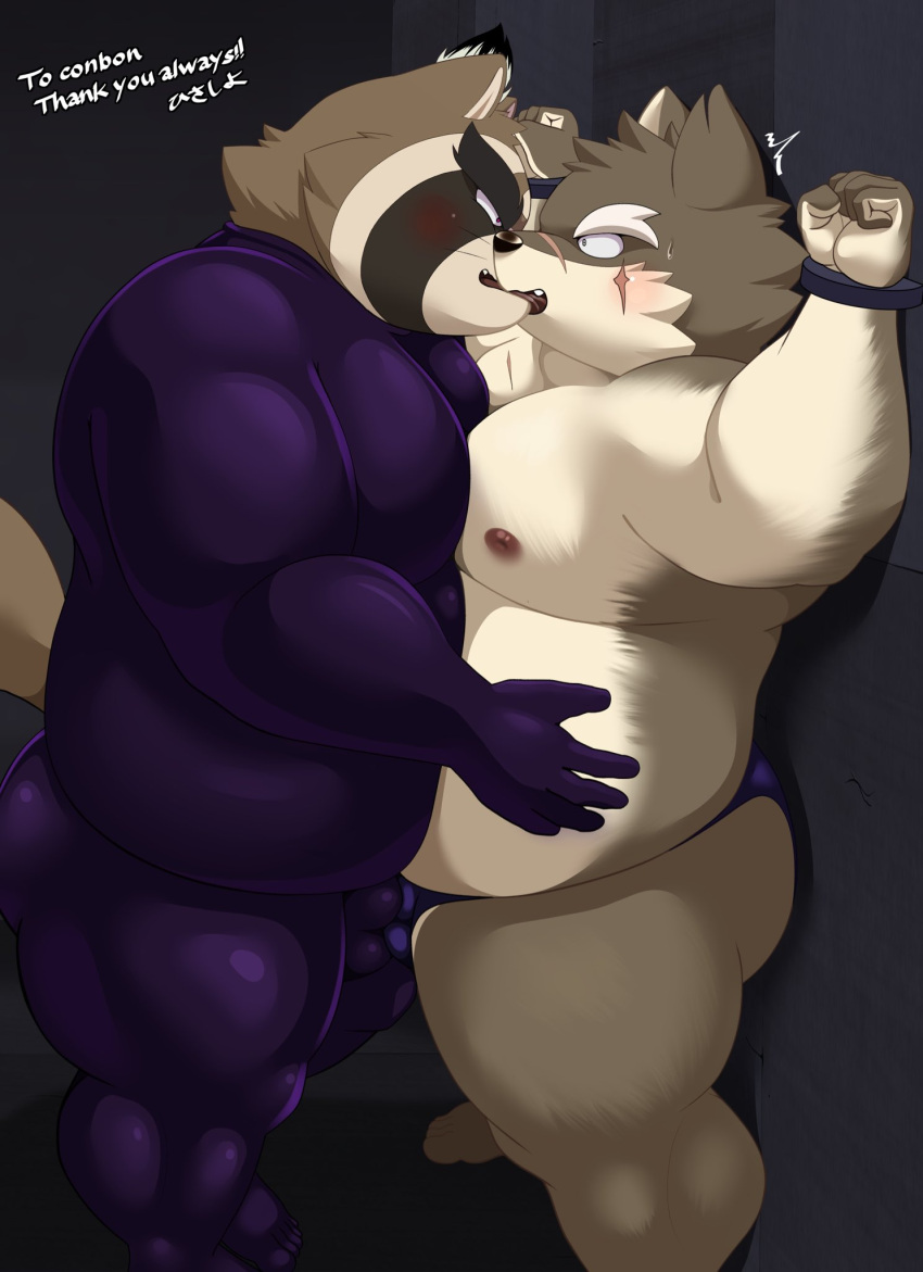 anthro bdsm belly blush bodysuit bulge bulge_frottage bulge_rubbing canid canine canis chained_to_wall clothing domestic_dog duo eyebrows hi_res hisashiyo_0705 kissing lifewonders live-a-hero male male/male mammal moritaka musclegut nipples overweight pecs raccoon_dog scar shoen skinsuit spandex tanuki thick_eyebrows thong tight_clothing tokyo_afterschool_summoners underwear video_games