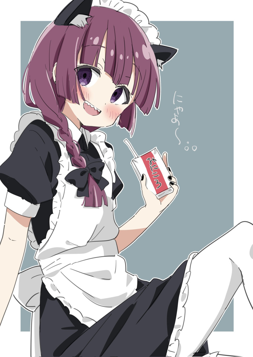 1girl :d animal_ears apron black_bow black_nails bocchi_the_rock! bow braid cat_ears hair_bow highres hiroi_kikuri holding_carton looking_at_viewer maid maid_apron maid_headdress nail_polish pantyhose purple_eyes purple_hair sharp_teeth single_braid smile solo teeth translation_request tsubaki_(tatajd) white_pantyhose