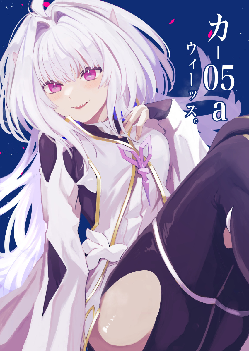 1girl absurdres ahoge bangs black_gloves black_pants breasts fate/grand_order fate/prototype fate_(series) fingerless_gloves gloves highres hip_vent kimidorix32 long_hair long_sleeves looking_at_viewer medium_breasts merlin_(fate/prototype) open_mouth pants purple_eyes robe smile solo thighs very_long_hair white_hair white_robe wide_sleeves
