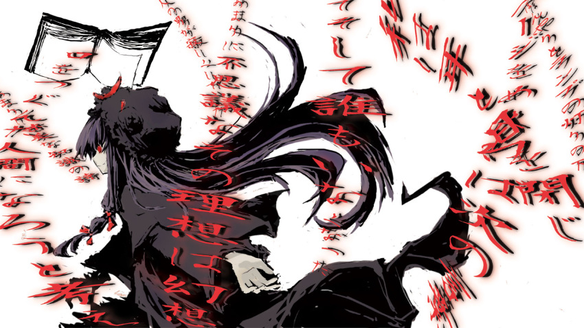 1girl black_capelet black_dress black_hair book capelet closed_mouth dress highres long_hair long_sleeves m.u.g.e.n patchouli_knowledge red_eyes sidelocks smile solo tobenai_todo touhou uroboros_(mugen) white_background