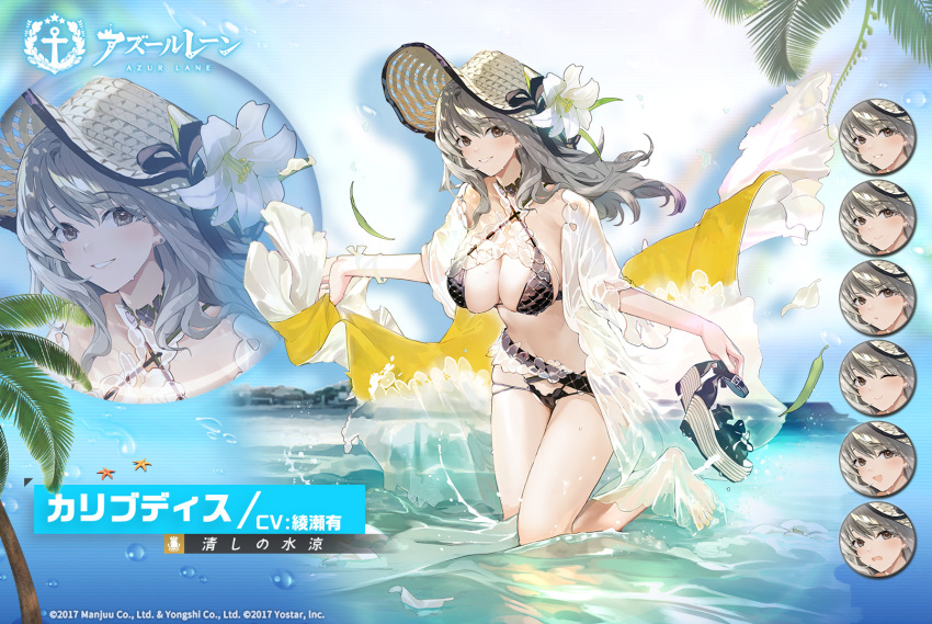 1girl azur_lane bangs barefoot bikini black_bikini breasts character_name charybdis_(azur_lane) closed_mouth copyright_name day earrings expressions floating_hair flower grey_eyes grey_hair hair_between_eyes hat hat_flower highres holding jewelry large_breasts long_hair looking_at_viewer multiple_views ocean official_alternate_costume official_art open_mouth outdoors palm_leaf parted_lips petals promotional_art sandals sandals_removed see-through skindentation smile straw_hat stud_earrings sun_hat swimsuit thighs wading wet white_flower zoom_layer