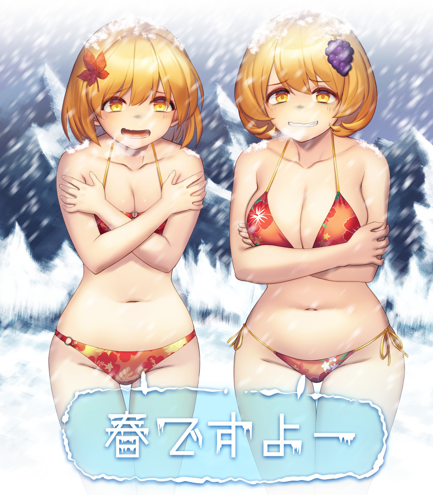 2girls absurdres aki_minoriko aki_shizuha bikini blonde_hair bob_cut breasts cold food-themed_hair_ornament grape_hair_ornament hair_ornament highres large_breasts leaf leaf_hair_ornament maple_leaf multiple_girls navel short_hair snow snowing swimsuit tarmo touhou translated winter yellow_eyes