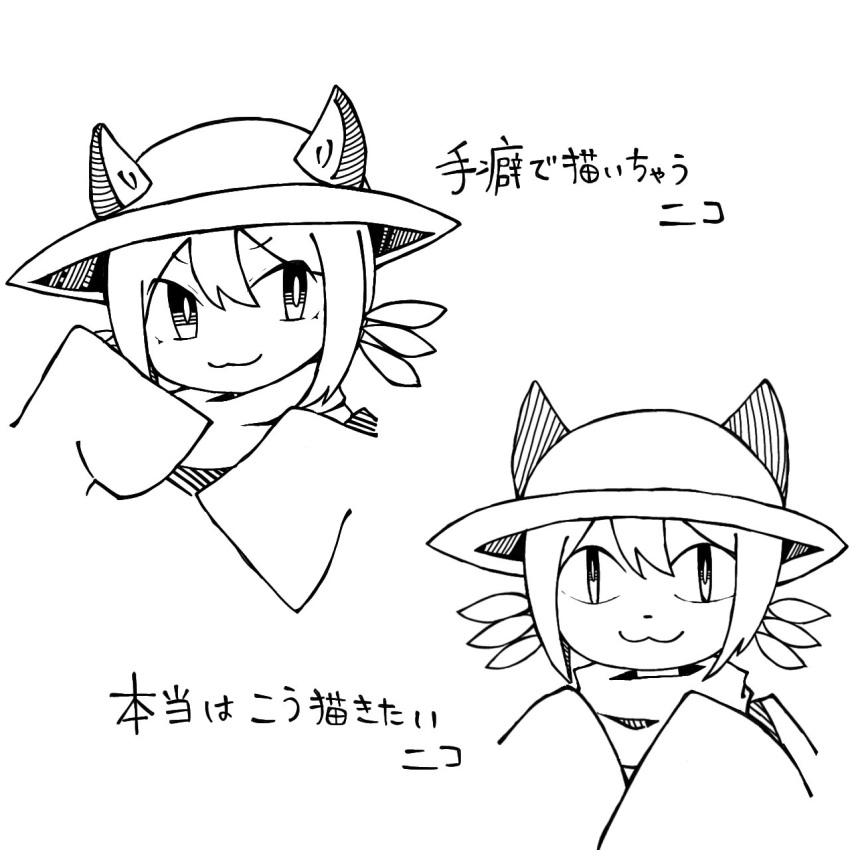 ambiguous_gender animal_humanoid cat_eared_creature cat_humanoid clothing co8 felid felid_humanoid feline feline_humanoid hair hat headgear headwear hi_res humanoid japanese_text mammal mammal_humanoid monochrome niko_(oneshot) oneshot pupils scarf simple_background sketch slit_pupils smile text tunic video_games whiskers