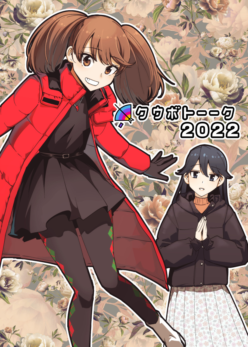 2girls alternate_costume argyle argyle_legwear black_dress black_gloves black_hair black_jacket black_pantyhose brown_eyes brown_hair coat commentary_request cover cowboy_shot dress floral_print gloves grin hair_flaps highres houshou_(kancolle) jacket kantai_collection long_hair looking_at_viewer masukuza_j multiple_girls open_clothes open_coat orange_shirt pantyhose red_coat ryuujou_(kancolle) shirt skirt smile twintails ushio_(kancolle) white_skirt winter_clothes winter_coat