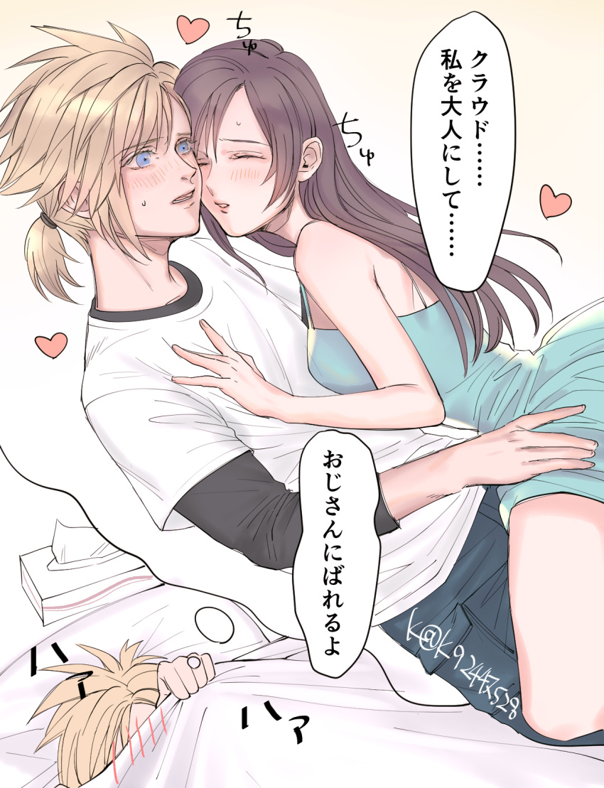 1boy 1girl aged_down bare_shoulders black_hair blonde_hair blue_dress blue_eyes blush breasts brown_hair closed_eyes cloud_strife dress embarrassed final_fantasy final_fantasy_vii final_fantasy_vii_remake girl_on_top heart highres imagining imminent_kiss long_hair low_ponytail lying medium_breasts mugikoma on_back open_mouth pillow shirt shorts sleeveless sleeveless_dress speech_bubble spiked_hair t-shirt text_focus tifa_lockhart tissue_box translation_request under_covers