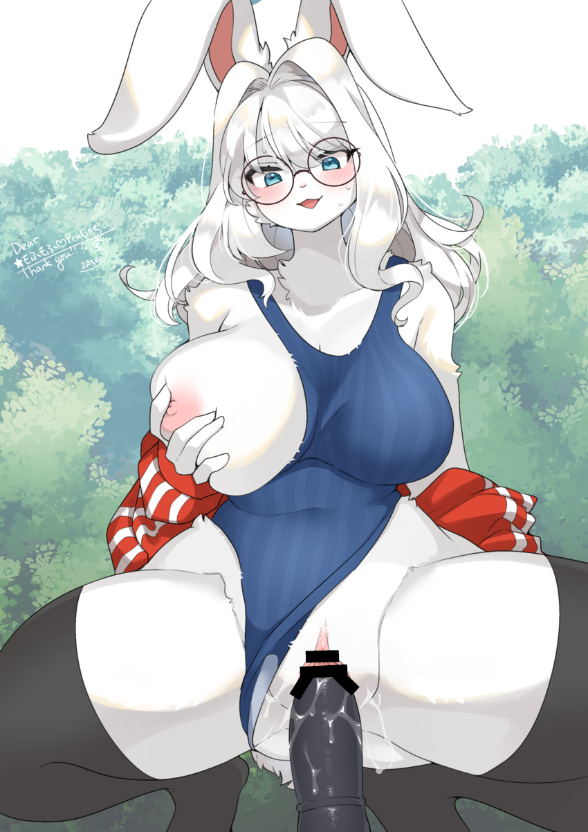 absurd_res anthro big_breasts blue_eyes bodily_fluids breasts censor_bar clitoris clothed clothing clothing_aside crouching dildo dildo_in_pussy dildo_insertion eyewear female fur genital_fluids genitals glasses hair hi_res holding_breast jacket kemono lagomorph legwear lemoco leporid mammal nipples one-piece_swimsuit one_breast_out open_mouth open_smile outside park penetration pink_nipples plant praline_(mizugi_bnuuy) pussy pussy_juice pussy_juice_on_dildo pussy_juice_on_hand rabbit round_glasses sex_toy sex_toy_in_pussy sex_toy_insertion smile solo stockings swimwear swimwear_aside thick_thighs topwear tree vaginal vaginal_penetration white_body white_fur white_hair