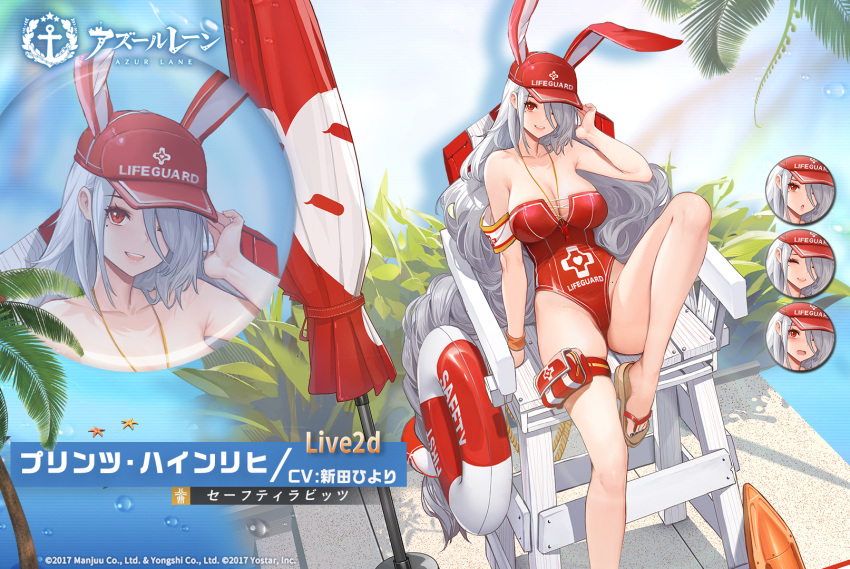 1girl absurdly_long_hair animal_ears azur_lane bare_shoulders baseball_cap beach_umbrella breasts character_name cleavage closed_umbrella collarbone dishwasher1910 doughnut_innertube expressions fake_animal_ears flip-flops full_body grey_hair hair_over_one_eye hat highleg highleg_swimsuit highres large_breasts leg_up lifebuoy lifeguard lifeguard_chair long_hair looking_at_viewer manjuu_(azur_lane) mole mole_on_body mole_under_eye official_alternate_costume official_art one-piece_swimsuit one_eye_covered pool prinz_heinrich_(azur_lane) prinz_heinrich_(rabbit_on_watch)_(azur_lane) promotional_art red_eyes red_headwear red_one-piece_swimsuit sandals solo strapless strapless_swimsuit sunglasses swimsuit thigh_pouch umbrella very_long_hair water whistle whistle_around_neck white_hair