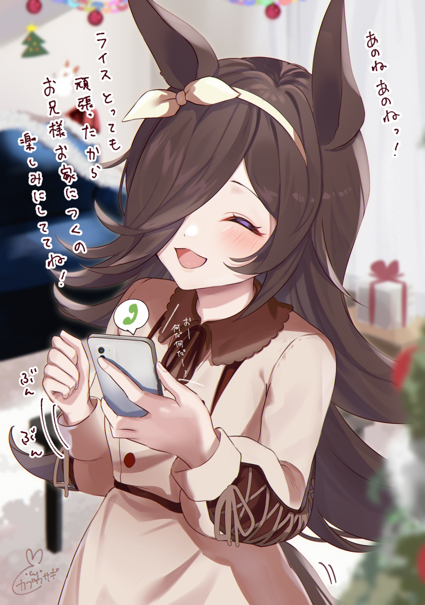 1girl absurdres animal_ears artist_name black_hair blurry blurry_background brown_dress casual cellphone closed_eyes collared_shirt commentary depth_of_field dress facing_viewer gift hair_over_one_eye hair_ribbon highres holding holding_phone horse_ears horse_girl indoors kabu_usagi long_hair long_sleeves medium_dress motion_lines open_mouth phone ribbon rice_shower_(umamusume) shirt signature smartphone smile solo standing translated umamusume white_ribbon