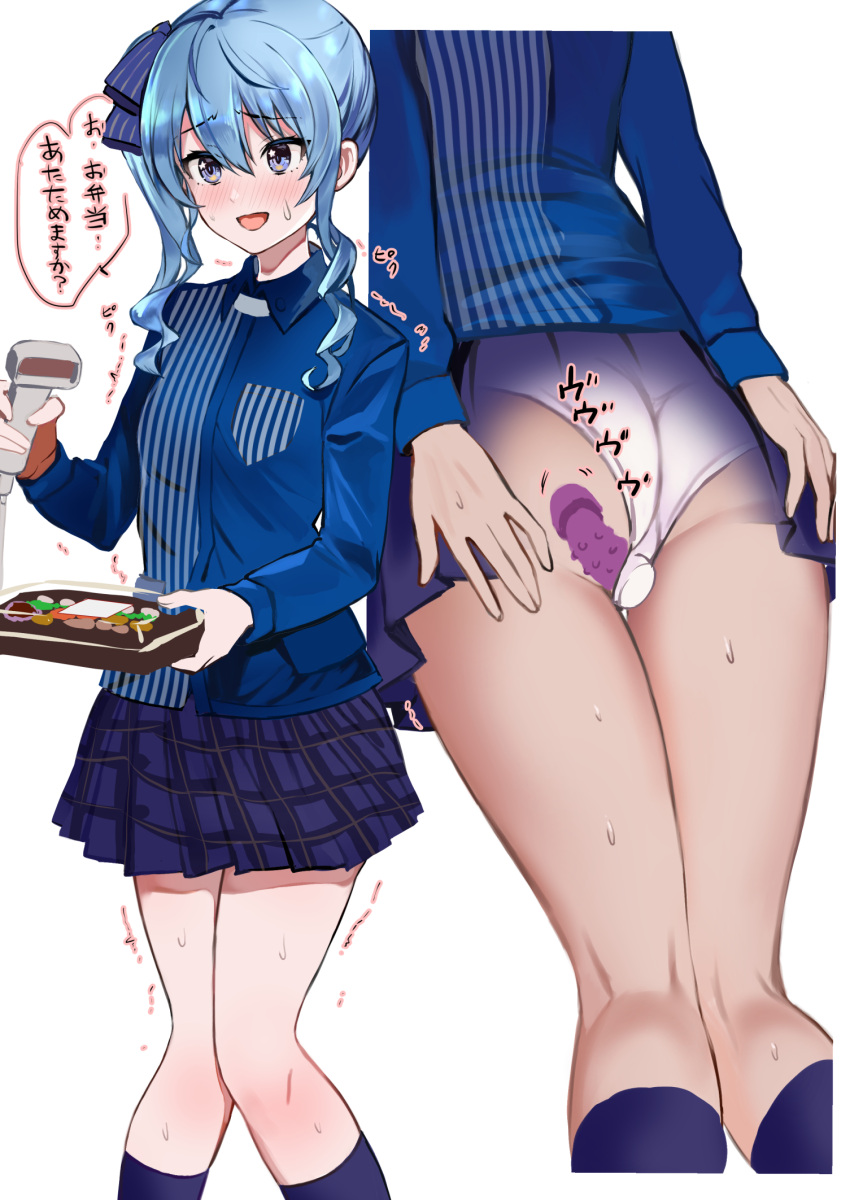 1girl :d ass bento blue_eyes blue_hair blue_ribbon blue_shirt blush collared_shirt hair_ribbon hands_on_own_ass highres holding_bento holding_scanner hololive hoshimachi_suisei lawson legs long_hair long_sleeves miniskirt multiple_views nose_blush object_insertion open_mouth panties plaid plaid_skirt public_indecency public_vibrator pukara raised_eyebrows ribbon sex_toy shirt side_ponytail sidelocks simple_background skirt smile socks speech_bubble star_(symbol) star_in_eye sweat symbol_in_eye thighs translated trembling underwear uniform vaginal vaginal_object_insertion vibrator virtual_youtuber wavy_hair white_background white_panties x-ray